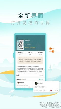 英雄联盟竞猜app